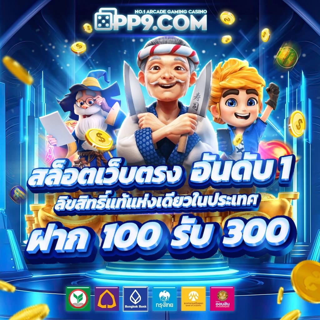 manggon168 เว็บตรงสุดมันส์ เกมใหม่ล่าสุด เล่นง่าย จ่ายจริง