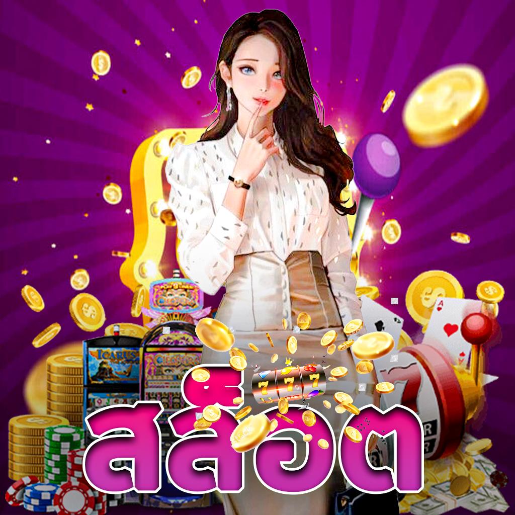 marina bay slot เดิมพันง่าย มาตรฐานระดับสากล โปรโมชั่นสุดคุ้ม