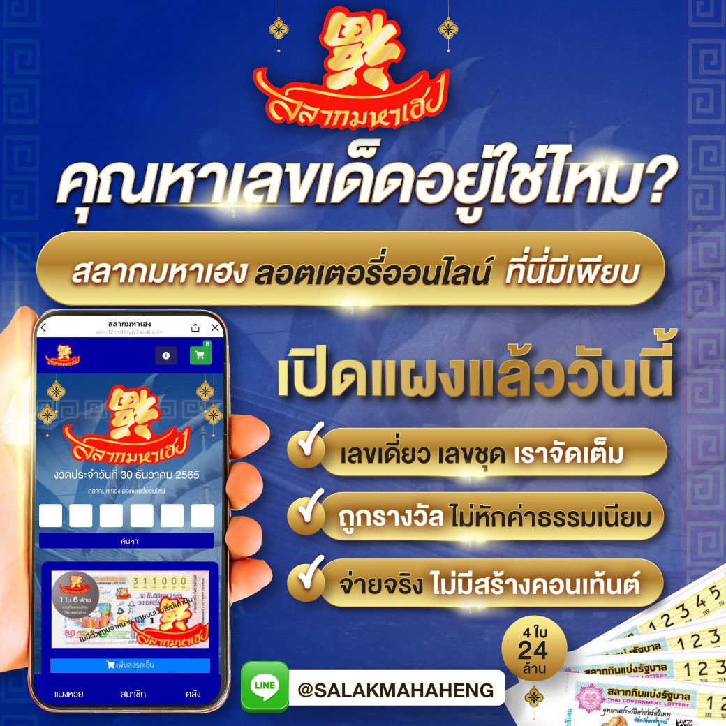 marine88 slot คาสิโนอันดับหนึ่ง สนุกครบทุกเกมที่นี่
