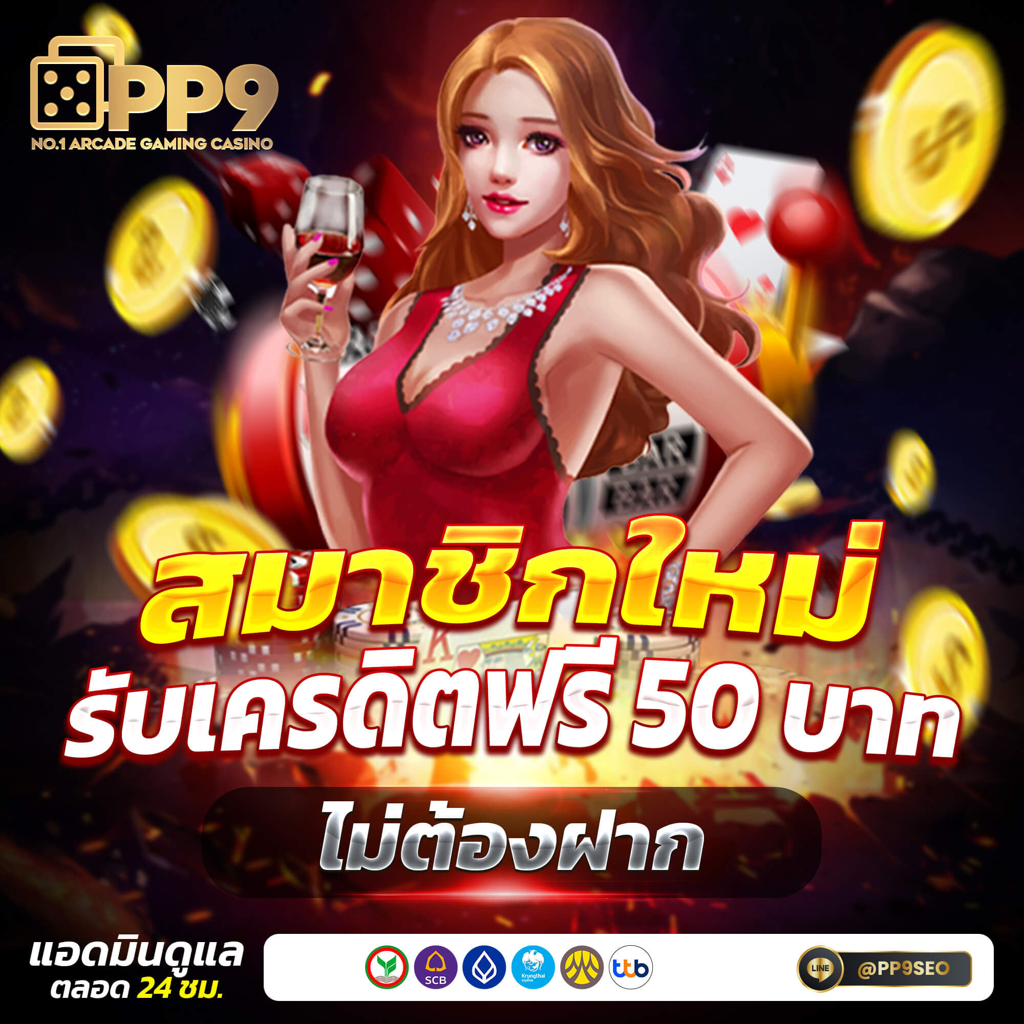 max878 แหล่งรวมเกมคาสิโนออนไลน์ยอดนิยม บริการระดับพรีเมียม 2024