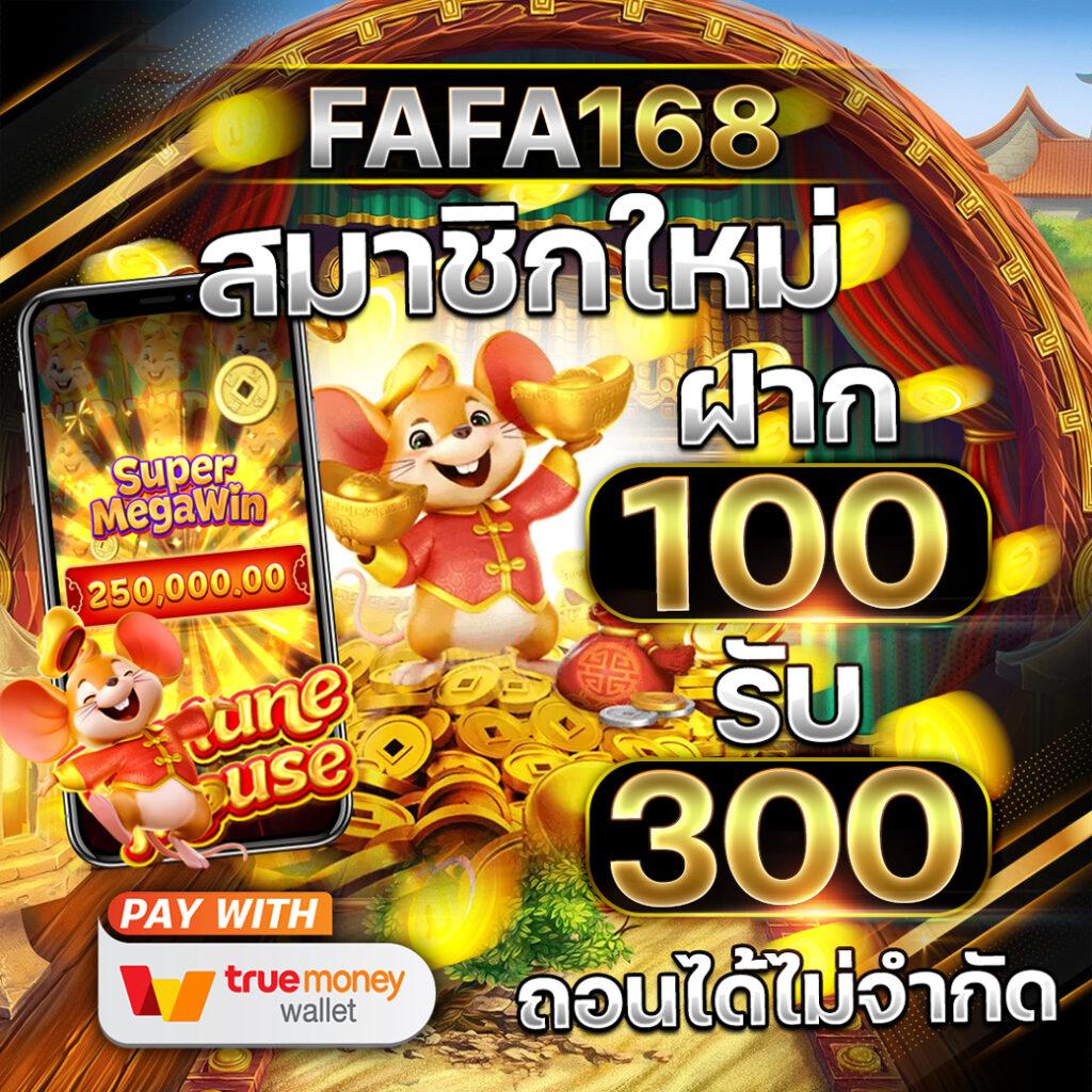 mbs555 ศูนย์รวมความสนุกที่ครบครัน พร้อมโบนัสสุดพิเศษวันนี้