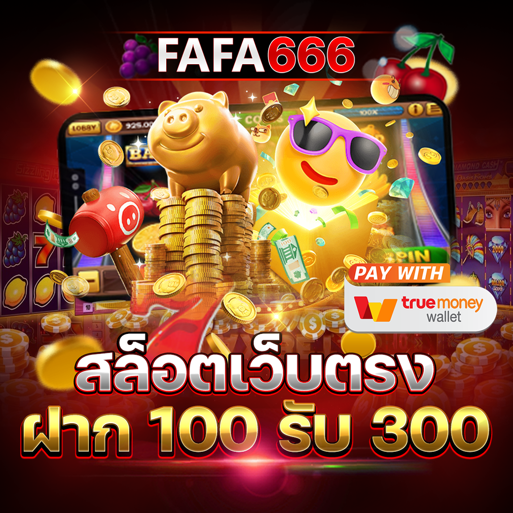 mc333 คาสิโนยอดนิยม สมัครง่าย รับโปรโมชั่นสุดคุ้ม 2024