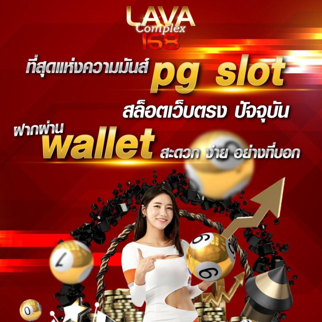 mc4สล็อต แหล่งรวมเกมสล็อตใหม่ล่าสุด แตกง่าย จ่ายเต็มกว่าที่เคย