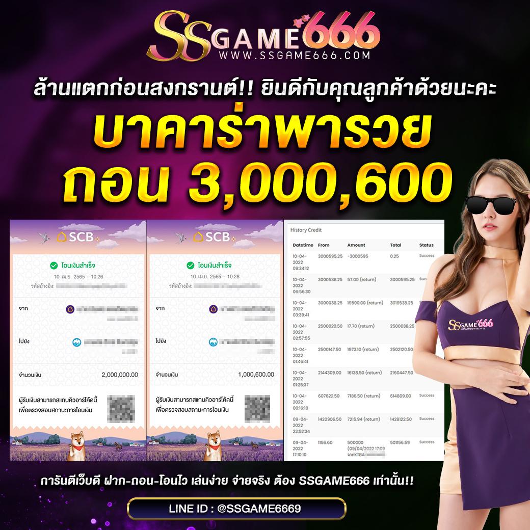 megame1688 แพลตฟอร์มเดิมพันออนไลน์ครบวงจร ระบบมั่นคง เชื่อถือได้