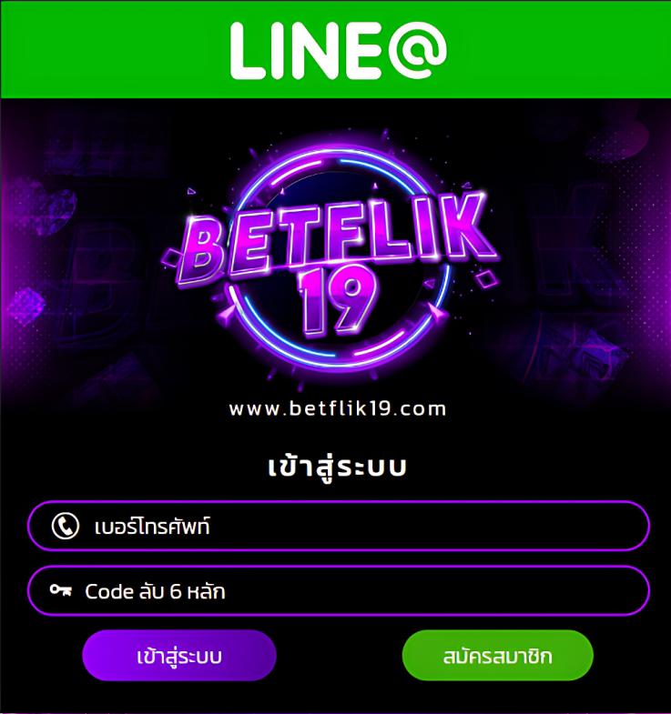 megame369 เว็บคาสิโนใหม่ล่าสุด มั่นใจได้เต็มที่ในทุกเกมซัพพอร์ตสูง