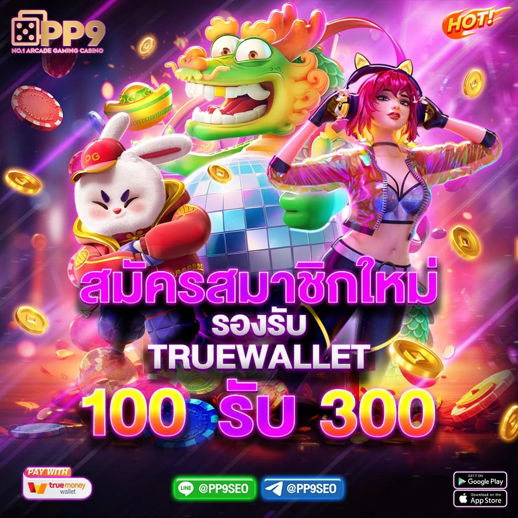 member999 คาสิโนเว็บตรง ระบบออโต้ทันสมัย เปิดประสบการณ์ใหม่ในไทย