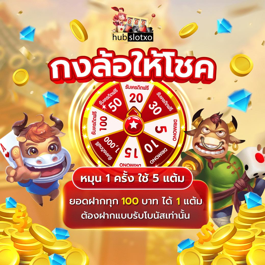 member 365kub คาสิโนครบวงจรเต็มรูปแบบ รับโปรโมชั่นสุดคุ้ม
