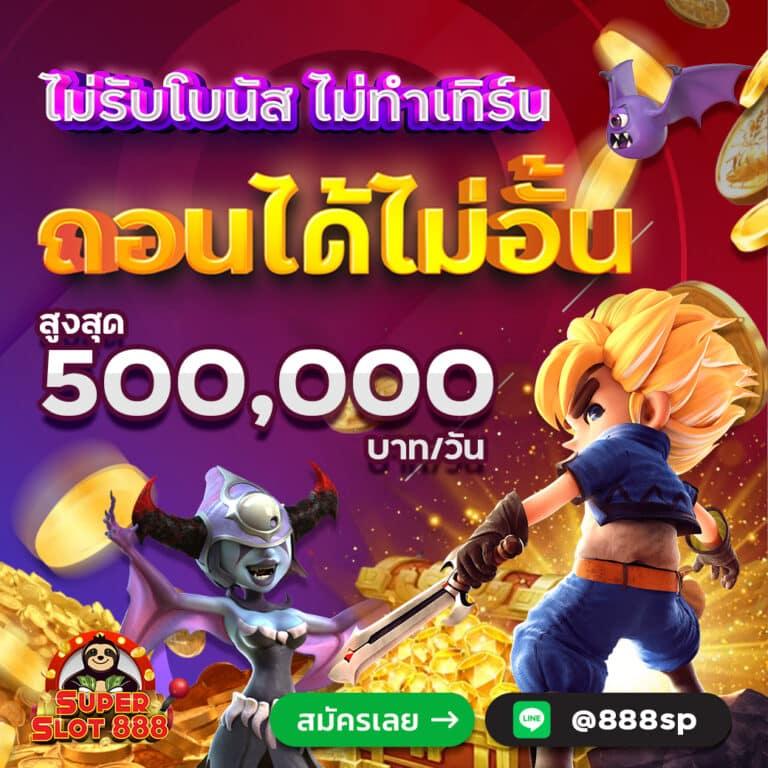 member jokerslotz เว็บสล็อตเกมดัง จ่ายจริง โปรโมชั่นแรงที่สุด