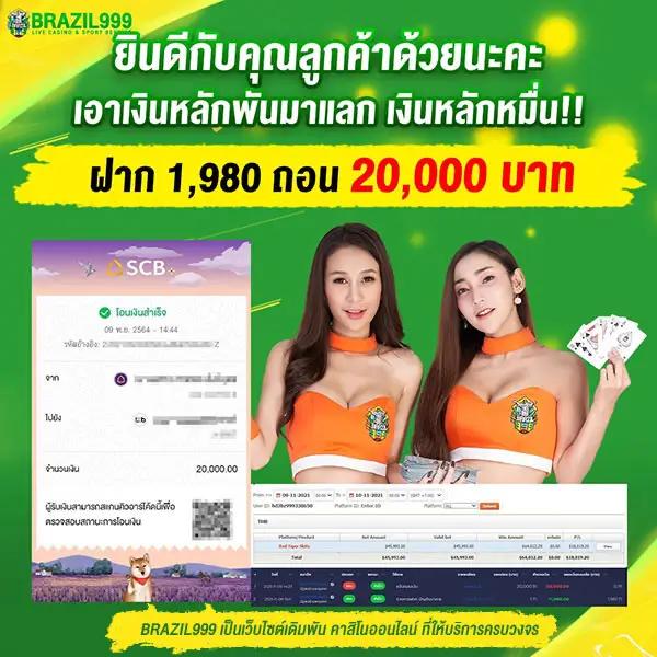 mg88 สล็อต เว็บตรงเข้าเล่นง่าย ปลอดภัย มั่นใจในบริการ