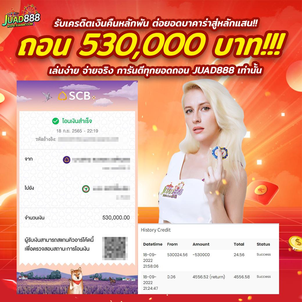 mgmint 88 คาสิโนอันดับหนึ่งที่รวมทุกเกมดังในไทย สมัครรับเครดิตฟรีความสนุกเต็มรูปแบบ