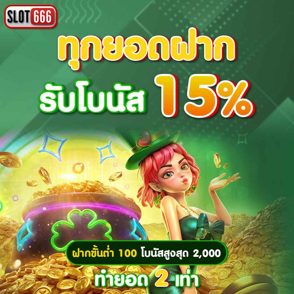 mk888 bet เว็บเดิมพันออนไลน์ครบวงจร เพื่อความสนุกและสร้างรายได้ง่าย
