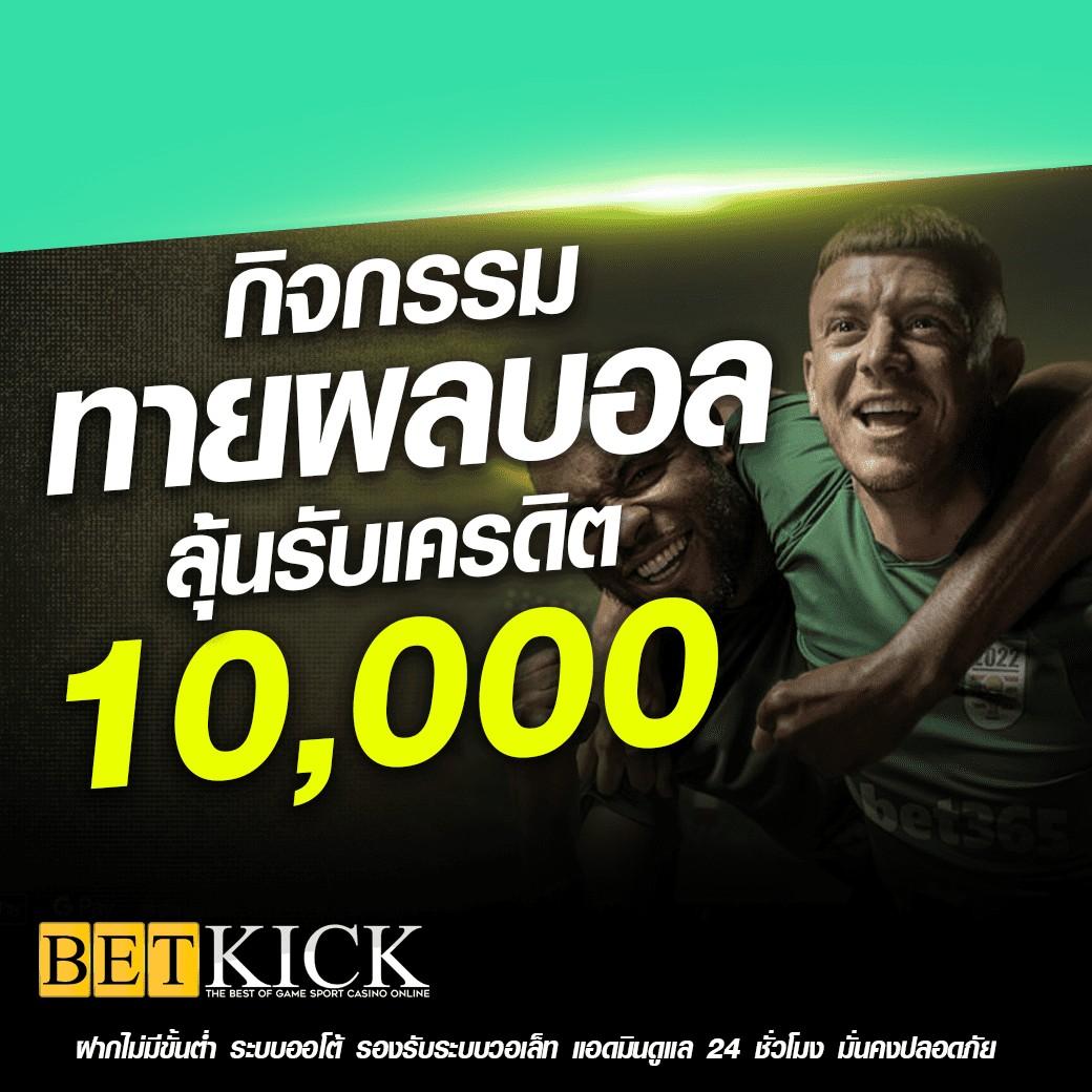 moo555 สล็อต เกมดังอันดับหนึ่งของไทย สมัครง่าย ฝากถอนรวดเร็ว24ชม