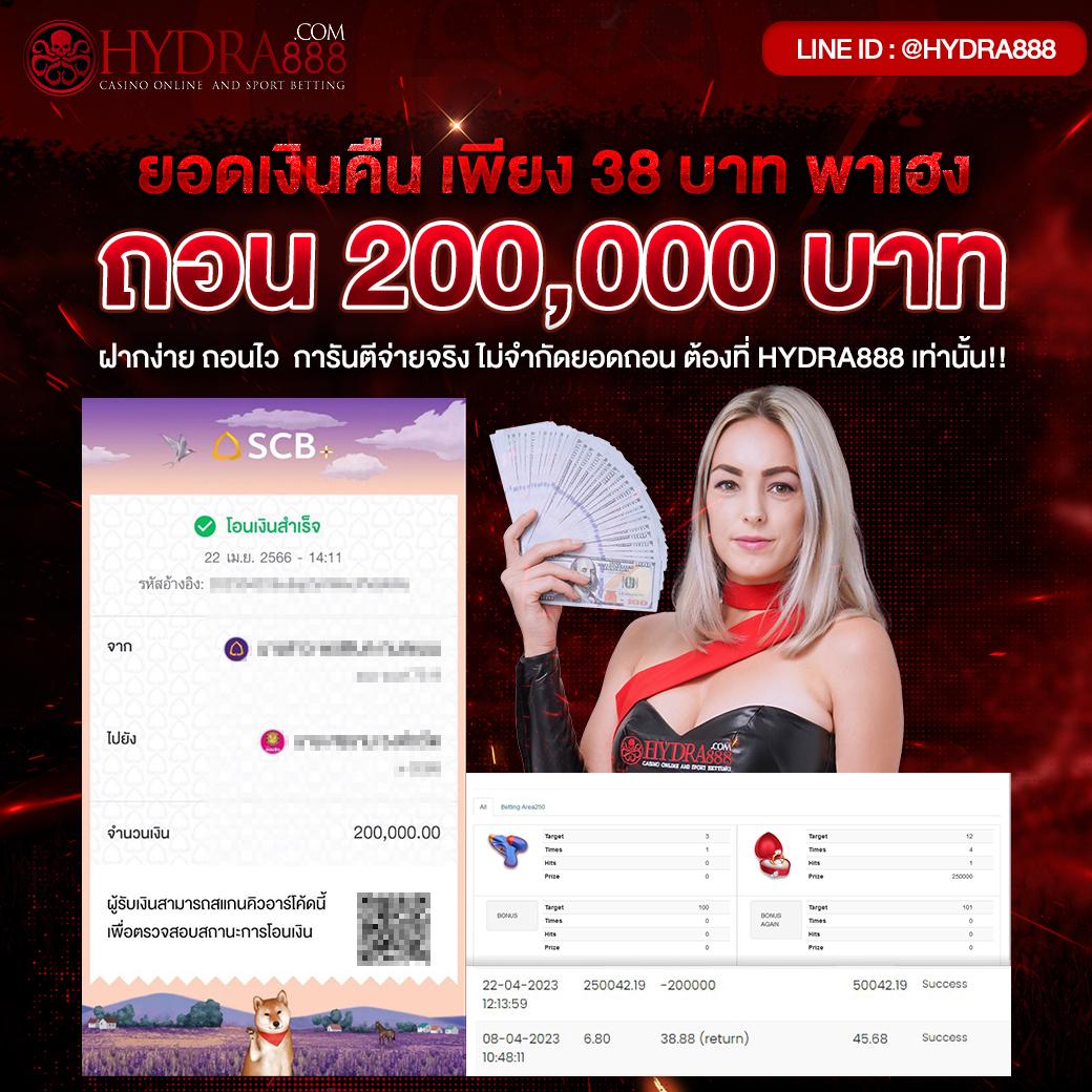 moopanda888 เว็บคาสิโนออนไลน์อันดับ 1 รวมเกมสล็อตใหม่แจ็คพอตแตกง่าย
