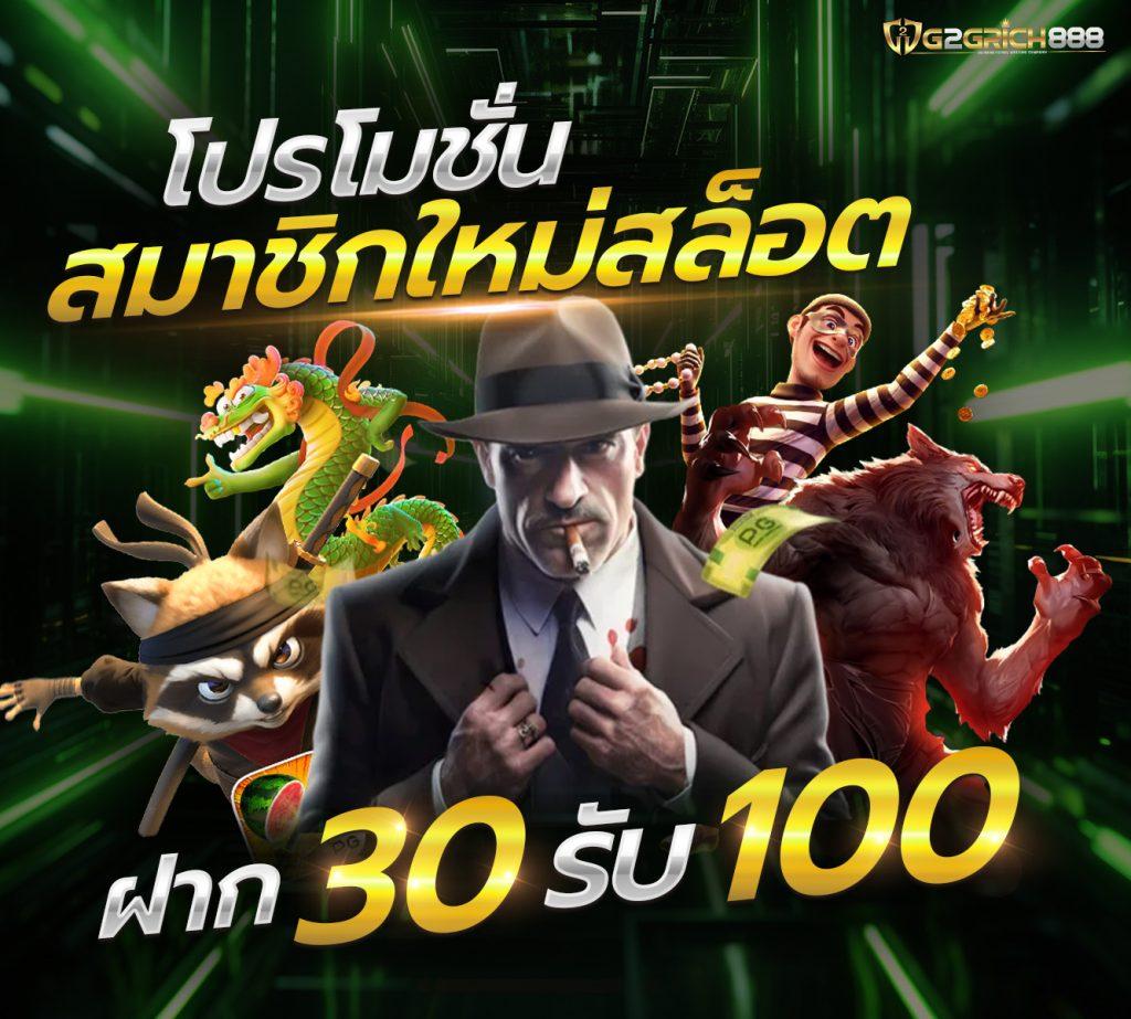 mr66สล็อต คาสิโนออนไลน์ยอดนิยมอันดับหนึ่ง เล่นง่าย จ่ายจริง