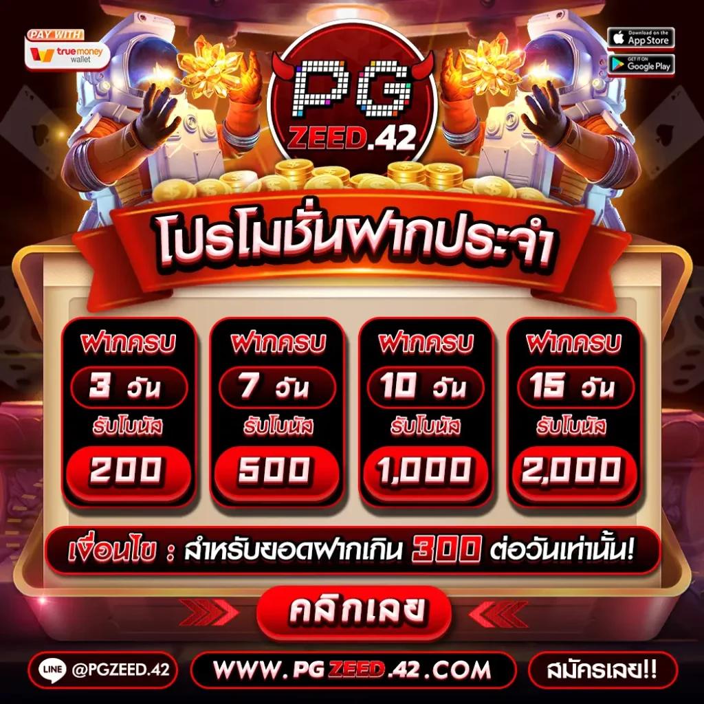 myorigin คาสิโนออนไลน์ครบวงจร สมัครง่าย เล่นสนุก ทุกแนวเกมล่าสุด