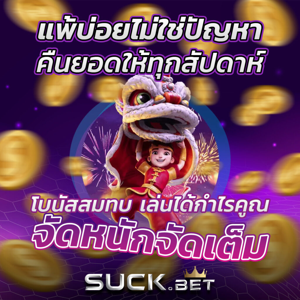 n83 เครดิตฟรี 38 สมัครง่าย รับโบนัสสุดคุ้มตลอดปี