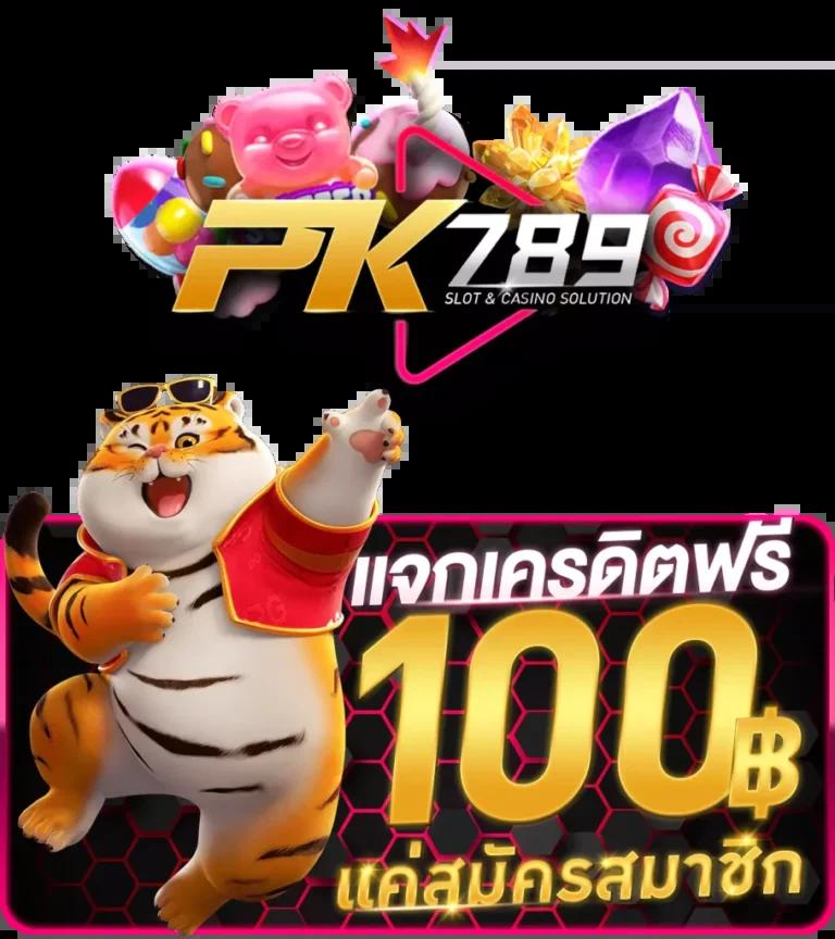 n93 slot คาสิโนออนไลน์อันดับหนึ่ง พร้อมโปรโมชั่นสุดพิเศษ 2024