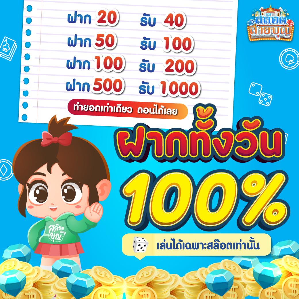 nagoya168 คาสิโนชั้นนำ รวมเกมทำเงินสุดฮิต พร้อมโปรโมชั่นสุดคุ้ม