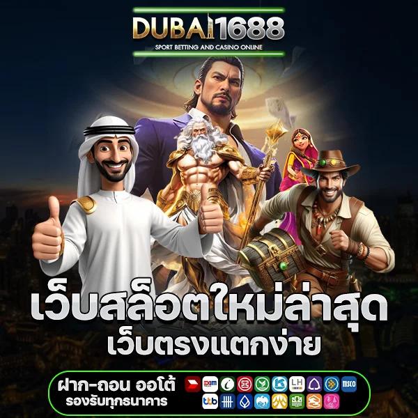 naza168 คาสิโนออนไลน์ครบวงจร เล่นง่ายได้เงินจริงมั่นใจในทุกการเดิมพัน
