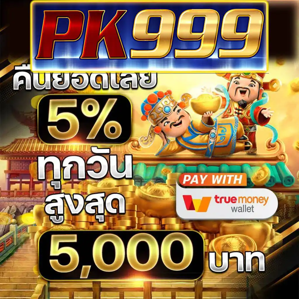 nemo slot แพลตฟอร์มคาสิโนออนไลน์เดิมพันไลฟ์สดอันดับ1