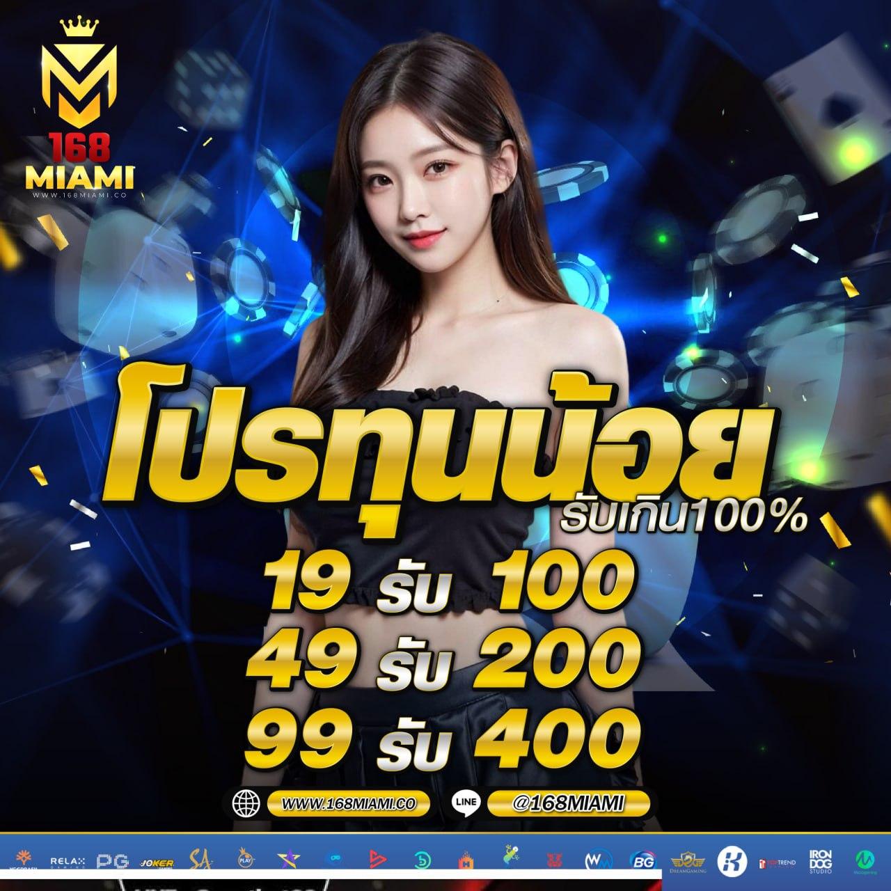neo1688 คาสิโนเว็บตรง รวมเกมสล็อต บาคาร่า ฝากถอนออโต้ 24 ชม