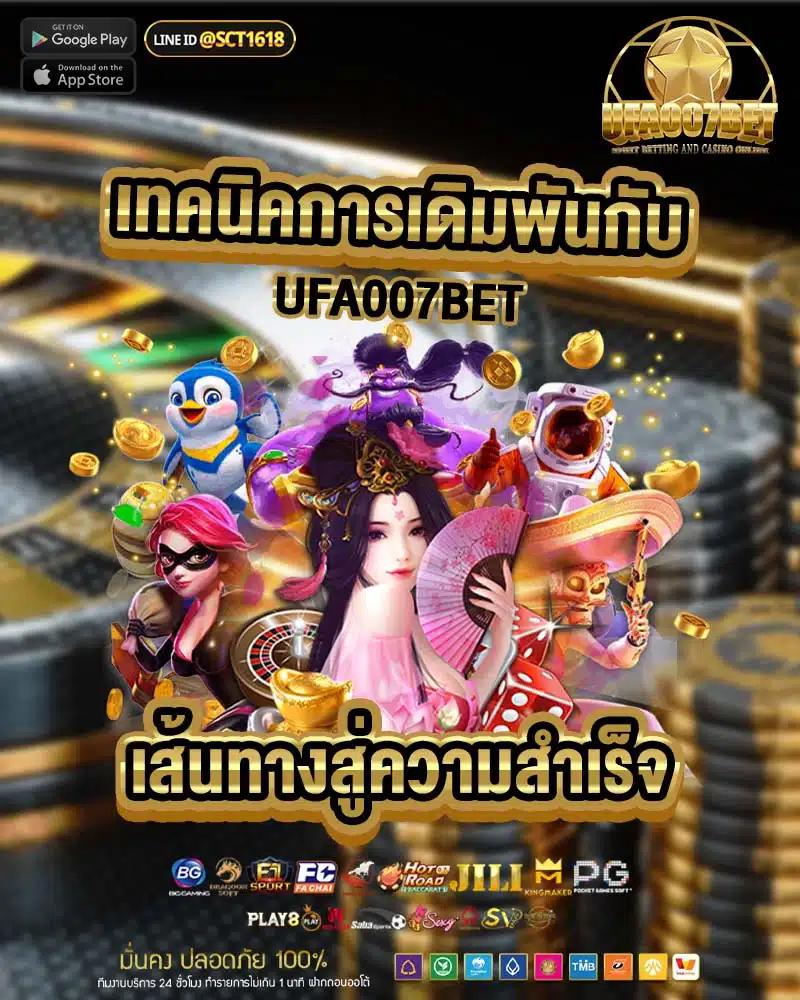 noname auto สล็อต เว็บเดิมพันทันสมัย ระบบออโต้ ปลอดภัยมั่นใจ