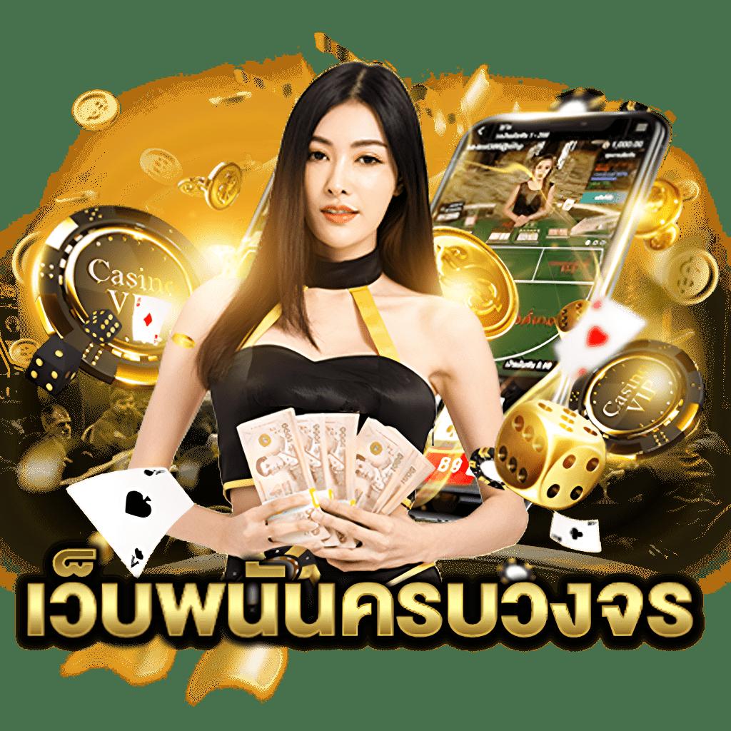 nova888 เว็บคาสิโนมาแรง รวมสุดยอดเกมสล็อตยอดนิยม 2024