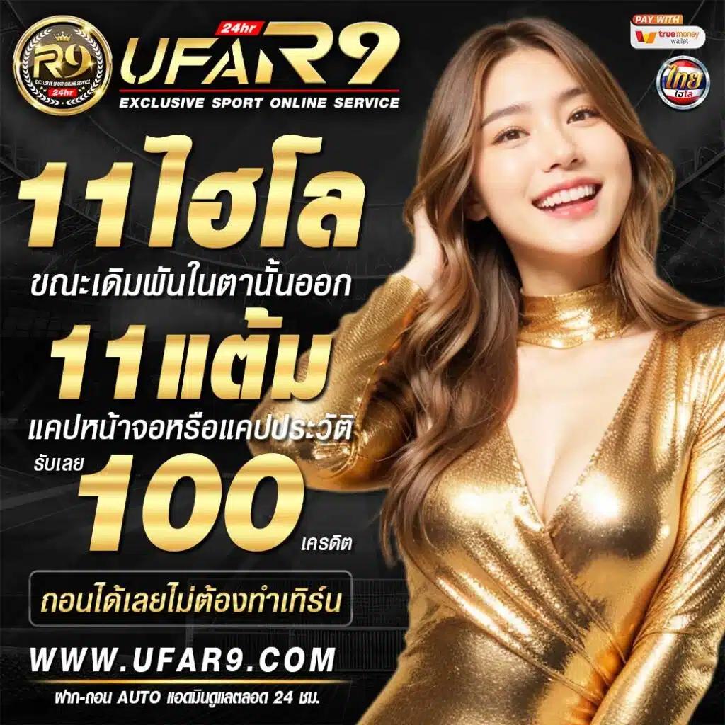 omg สล็อต เว็บตรง เล่นง่าย จ่ายจริง โบนัสสุดคุ้มที่สุดในไทย