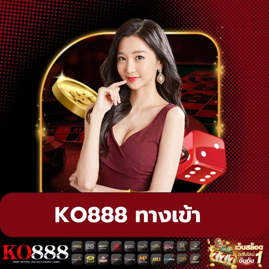 omgwin7 คาสิโนครบเครื่อง ด้วยโปรโมชั่นสุดฮิต ปลอดภัย 2024