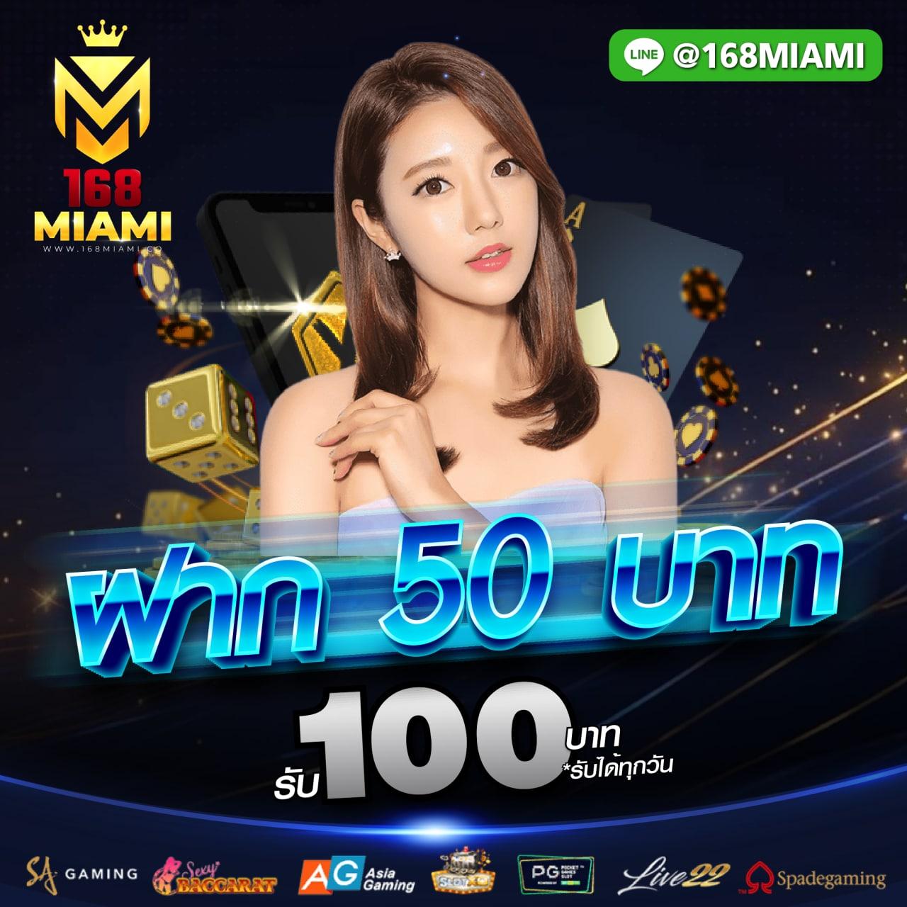 pacman168 เว็บสล็อตแตกง่าย ฝากถอนไวที่สุดในไทย