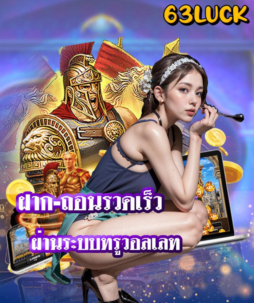 pakyok789 คาสิโนสายตรง แจ็คพอตแตกง่าย รับโบนัสเพียบ
