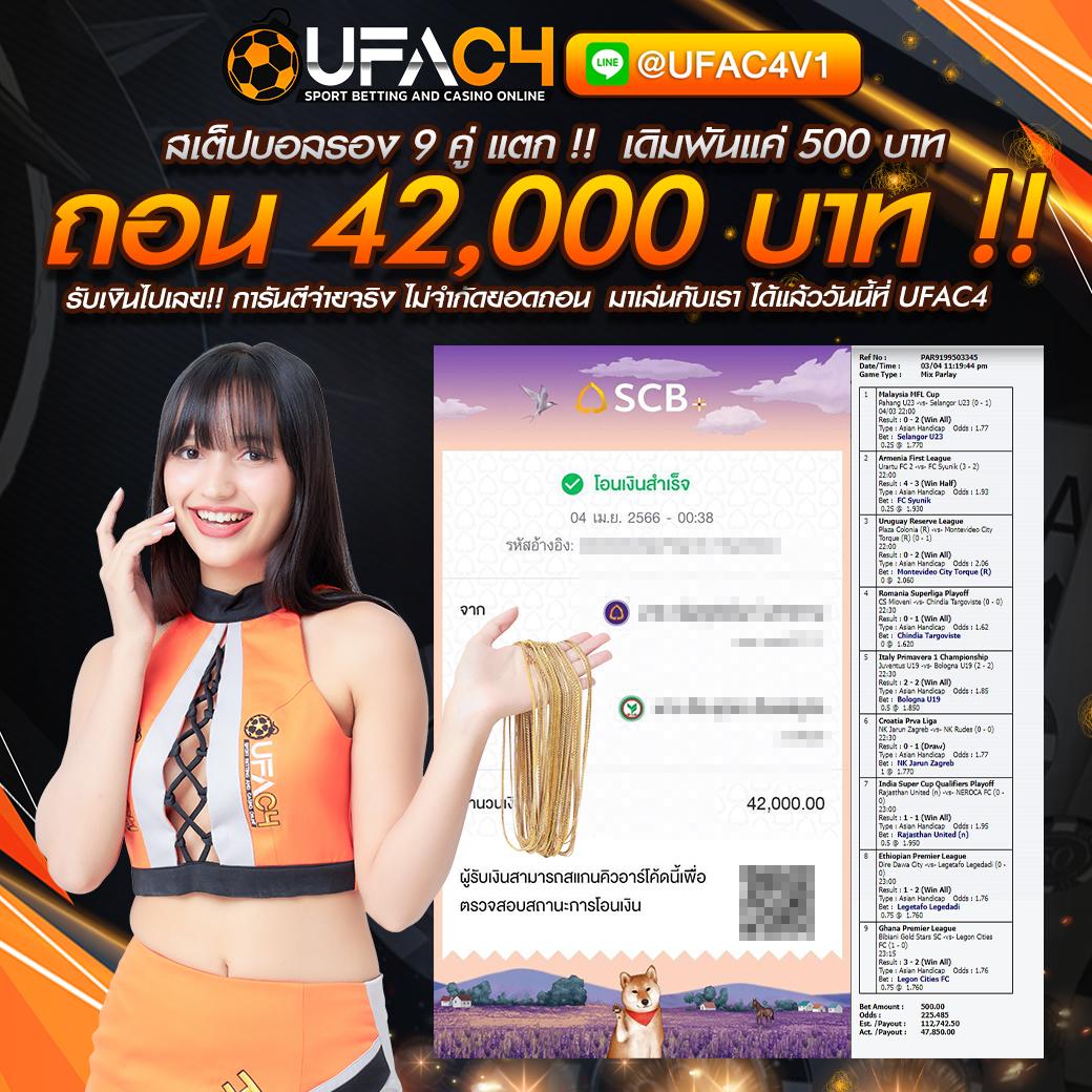 panda1234 คาสิโนครบวงจร เปิดให้บริการเกมสล็อตและบาคาร่าอันดับหนึ่งในไทย