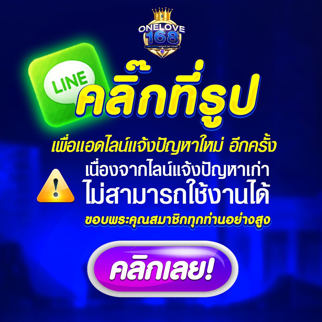 peis คาสิโนยอดนิยม เติมเต็มทุกความสนุกไม่รู้จบในไทย