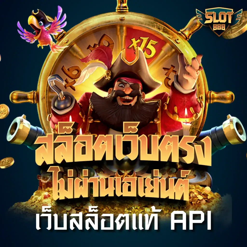 pg123 คาสิโนชั้นนำ พร้อมโปรโมชั่นโดนใจ สมัครง่าย จ่ายเงินจริง