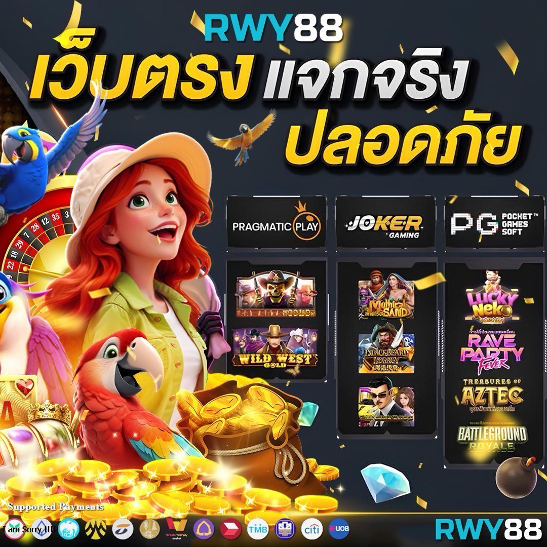 pg1688 สล็อต คาสิโนดีอันดับ 1 มั่นใจปลอดภัย เล่นง่ายได้เงินจริง