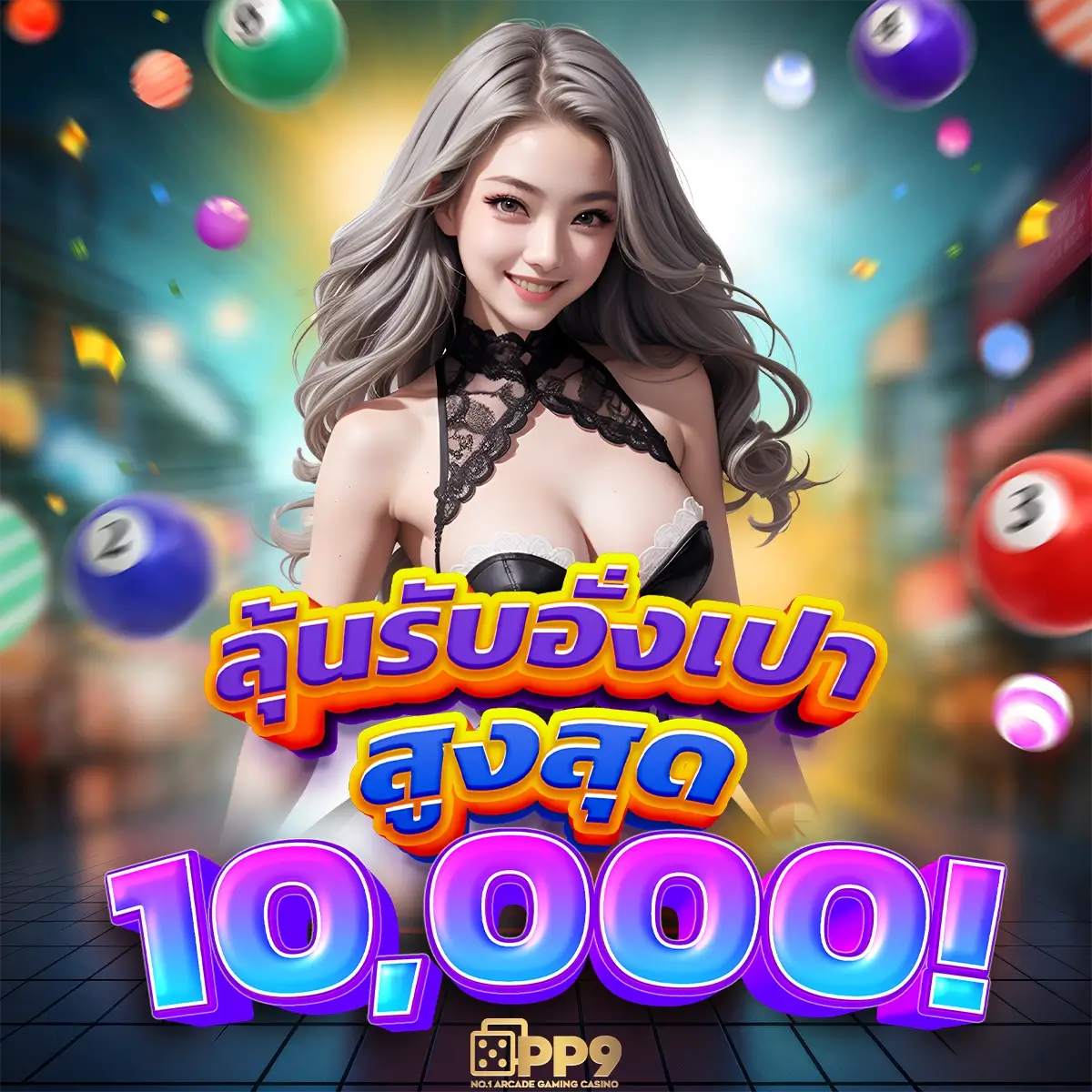 pg183 คาสิโนออนไลน์ ฝาก-ถอน วันจ่าย จบทุกการเดิมพันง่ายง่าย