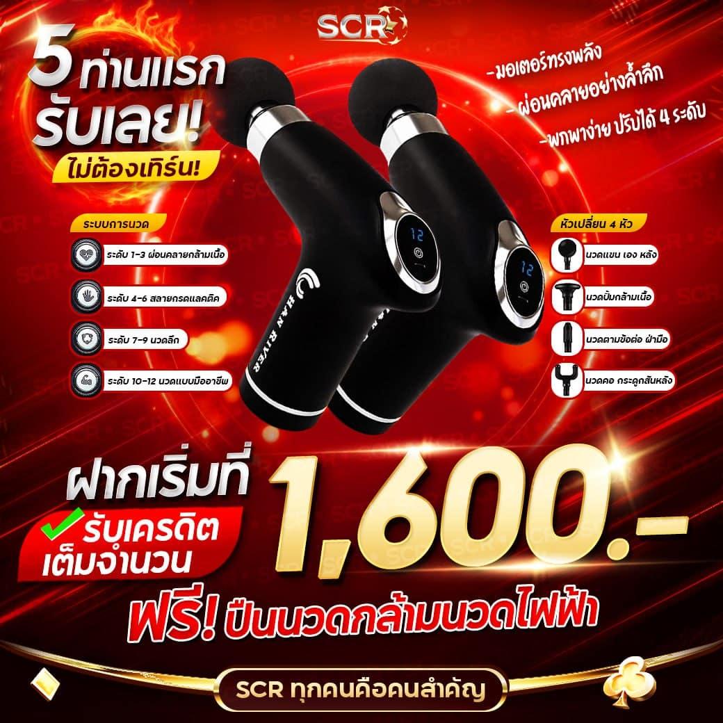 pg333 เครดิตฟรี สมัครรับโปรโมชั่นสุดคุ้ม เล่นง่าย ได้เงินจริง