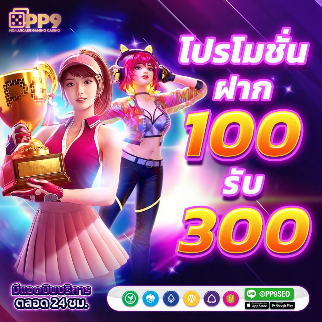 pg365 online คาสิโนออนไลน์ครบวงจร สมัครง่าย รับโปรโมชั่นสุดคุ้ม