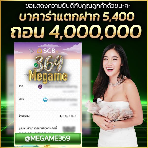 pg777 คาสิโนออนไลน์อันดับหนึ่ง รวมเกมทำเงินสุดฮิตในไทย