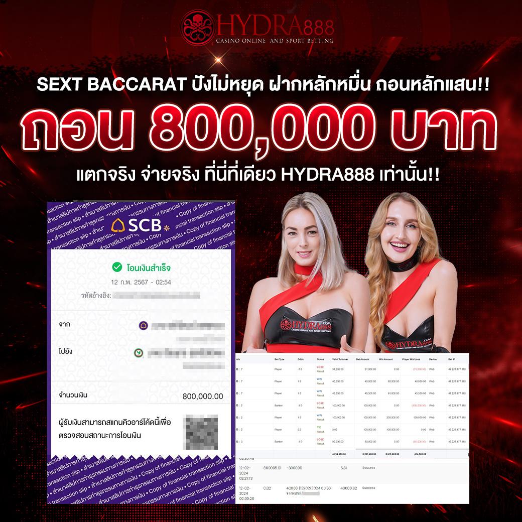 pg789 slot เว็บตรงเกมไหนก็แตกง่าย ลุ้นรางวัลใหญ่ไม่อั้น