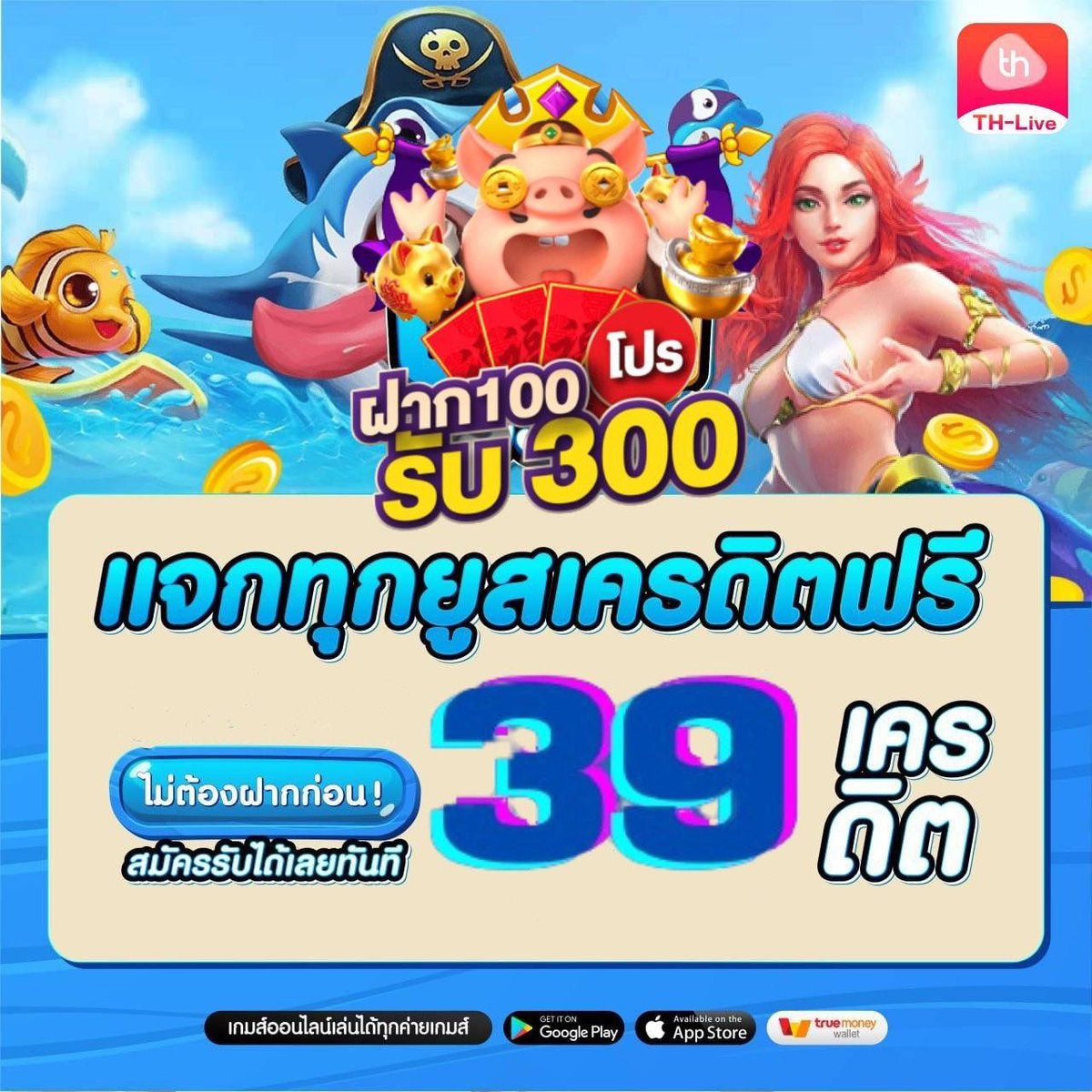 pg888thเครดิตฟรี50 สมัครวันนี้ โบนัสใหม่ล่าสุด ง่ายๆในไทย