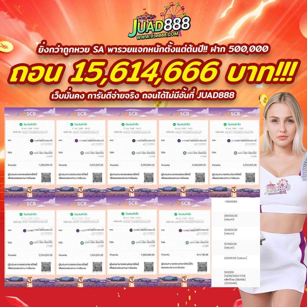 pg900 คาสิโนอันดับหนึ่ง พร้อมโปรแรงสุดในไทย 2024