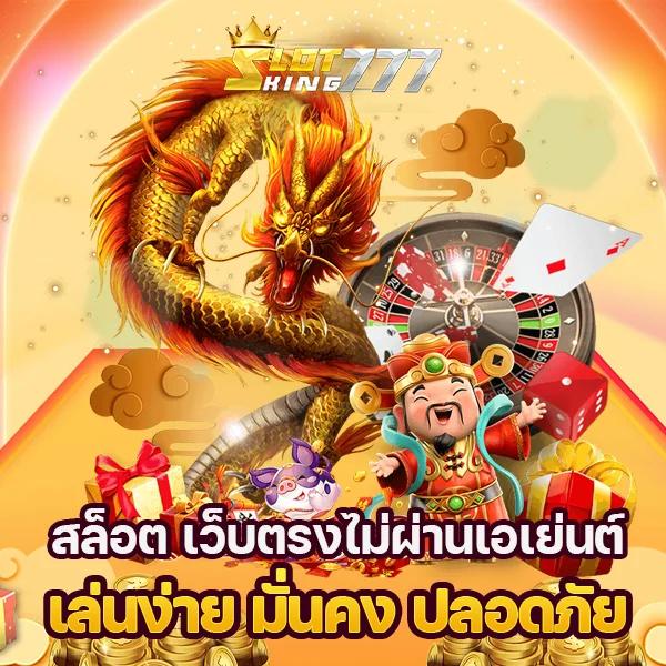 pg 168 เล่นคาสิโนออนไลน์ครบวงจร รองรับระบบอัปเดตใหม่ล่าสุด