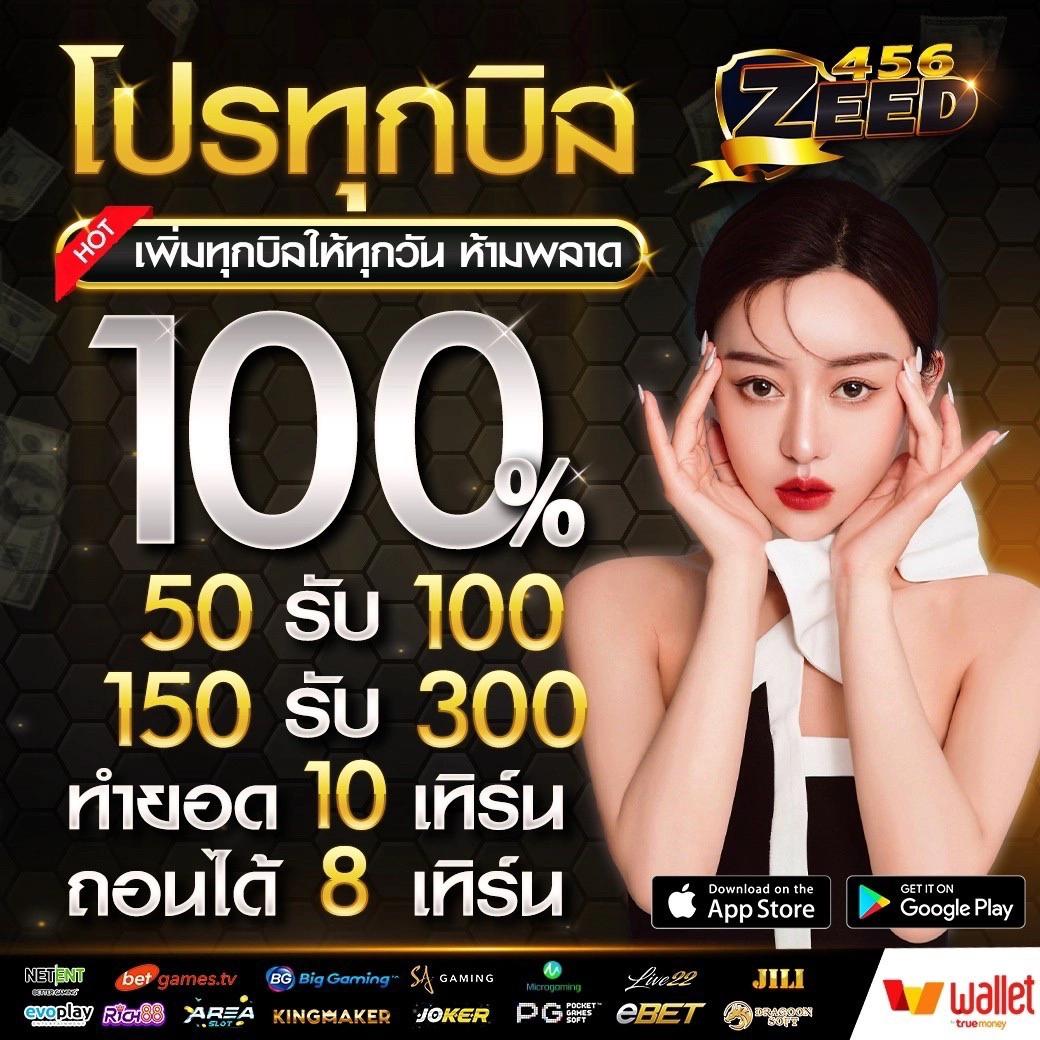pg 69 คาสิโนออนไลน์ ระบบฝากถอนรวดเร็วที่สุดในไทย