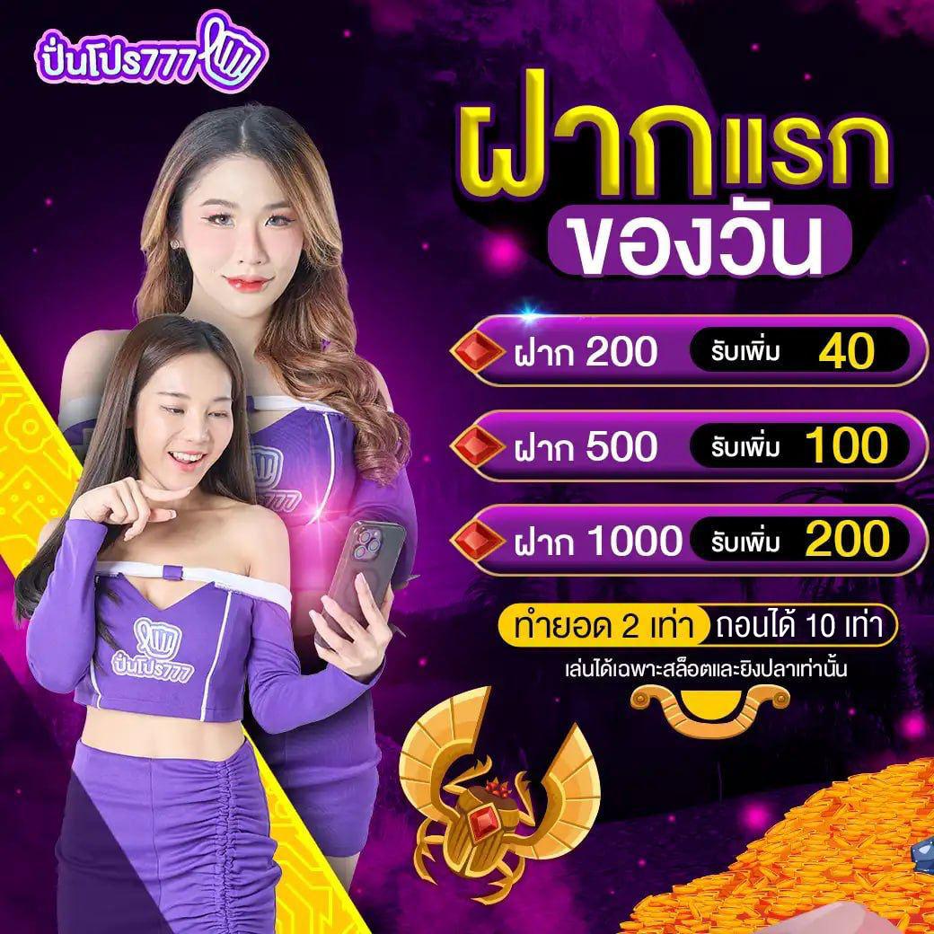 pg betflik เว็บหลักสล็อตออนไลน์ เครดิตฟรี 2024 มาแรงที่สุด