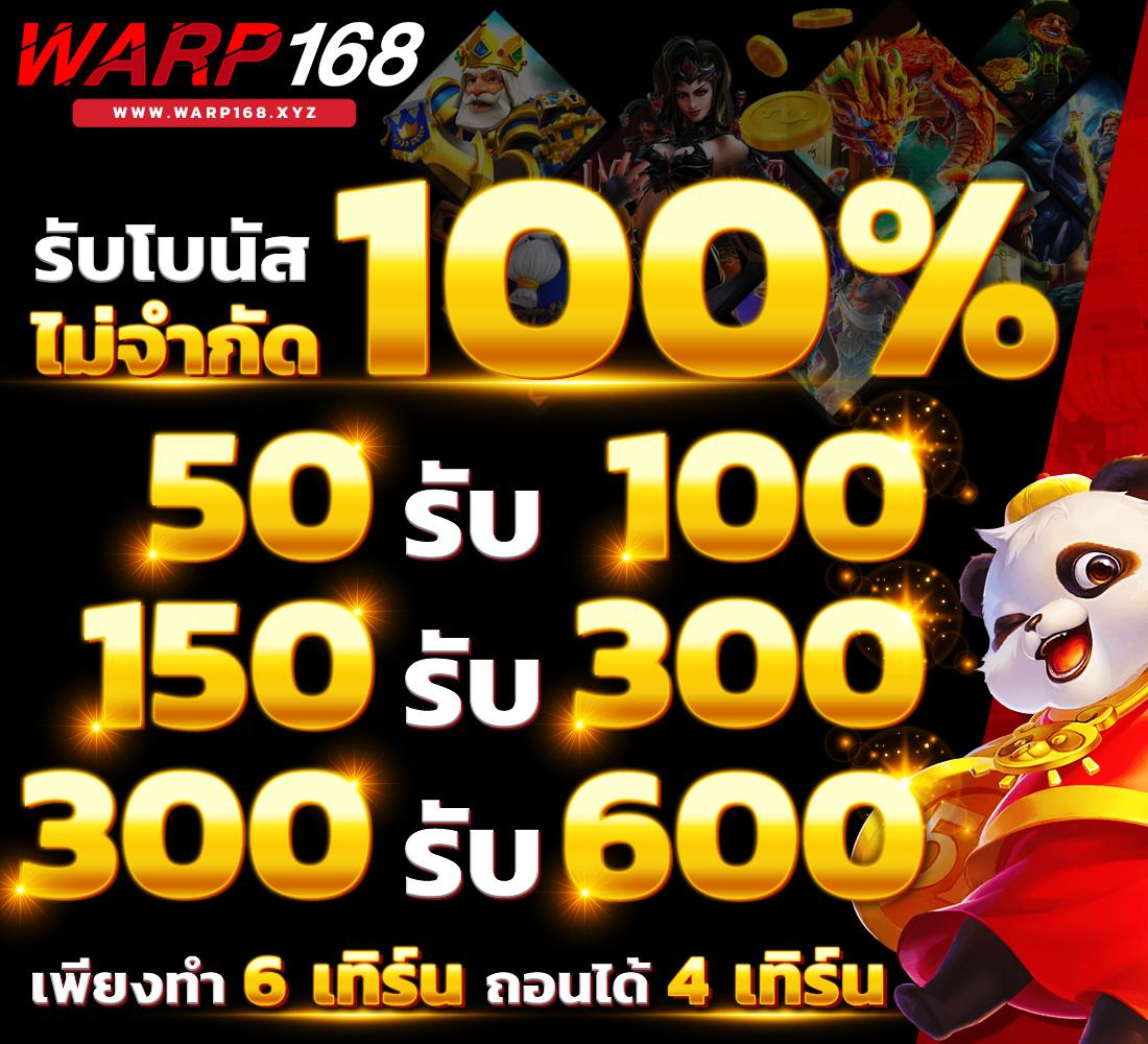 pg slot เครดิต ฟรี รวมเกมสล็อตสุดทันสมัย การันตีเล่นง่ายโบนัสเยอะ