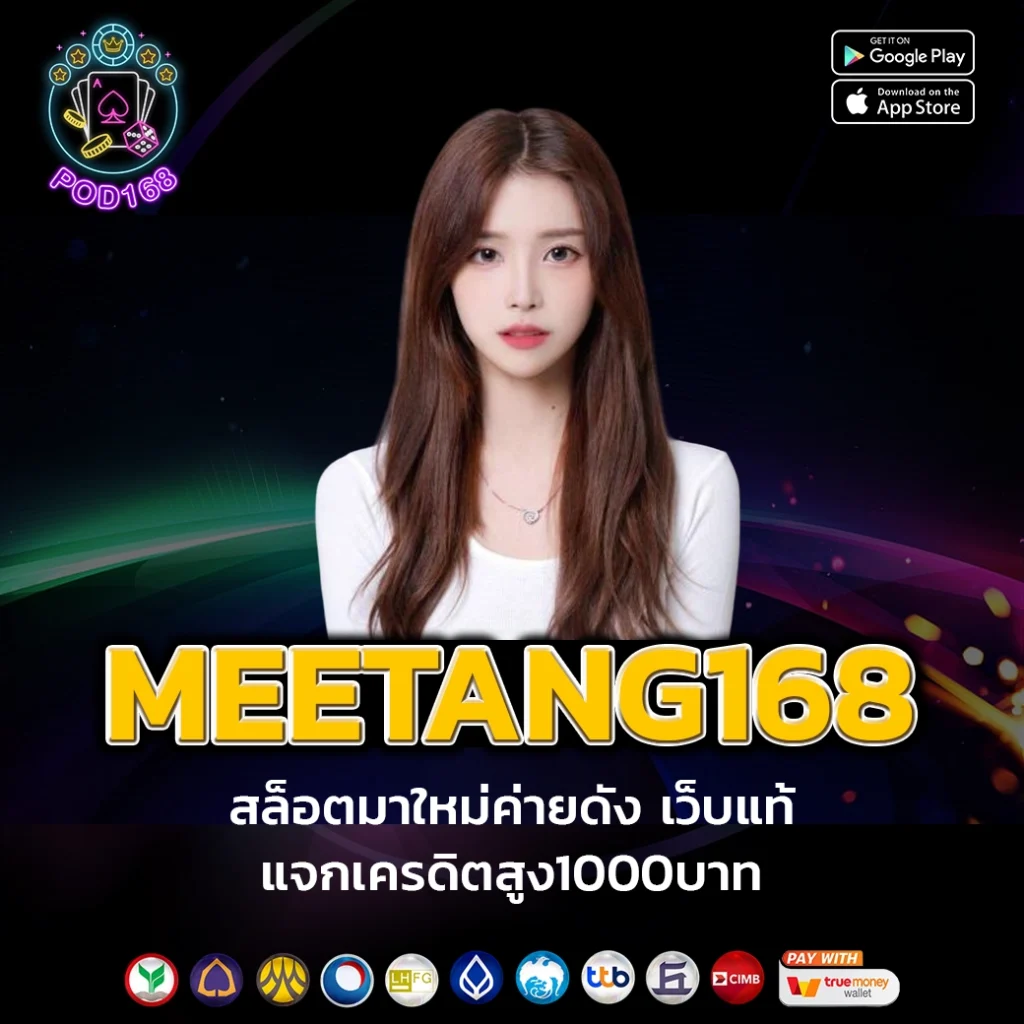 pg slot เว็บ ตรง เครดิต ฟรี รวมโปรโมชั่นสุดคุ้ม 2024