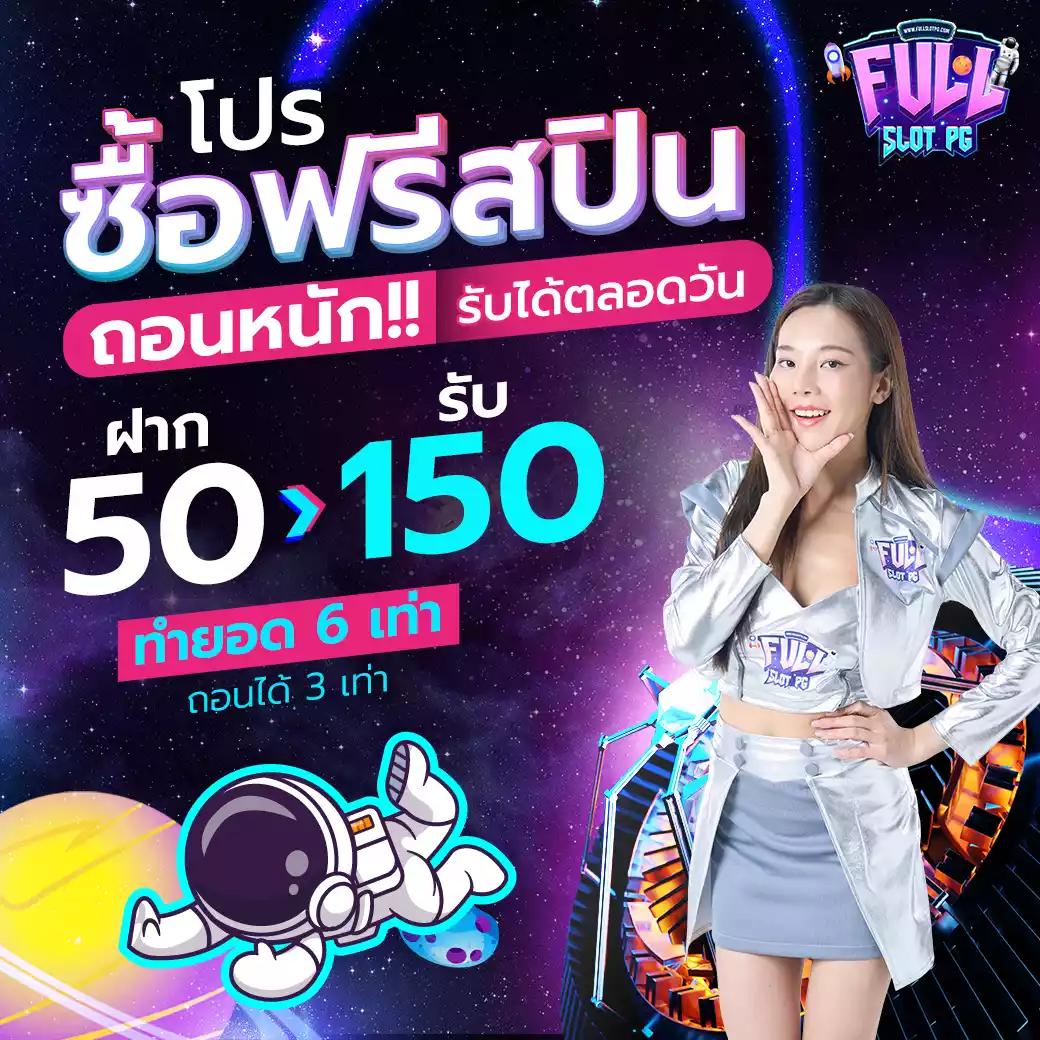 pg slot เว็บตรงอันดับ 1 รวมเกมสล็อตออนไลน์ทำเงินไวที่สุด