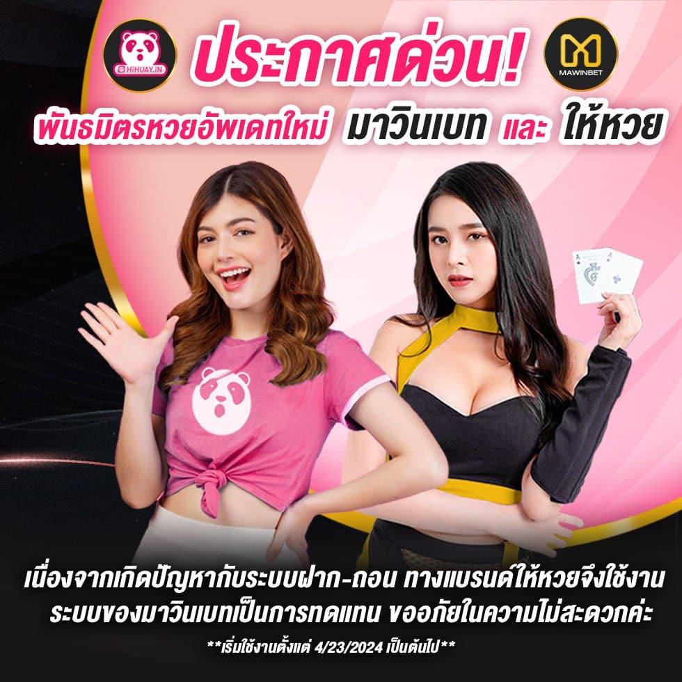 pg united slot คาสิโนออนไลน์ยอดนิยม เล่นง่าย จ่ายจริง2024