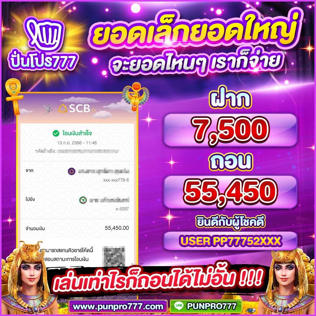 pg win888 ศูนย์รวมเกมคาสิโนออนไลน์ครบวงจร มาตรฐานระดับสากล